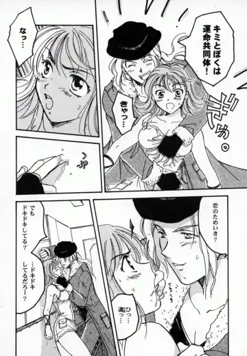 Bishoujo Comic Anthology Girl's Parade Special 3 Fhentai - Page 143