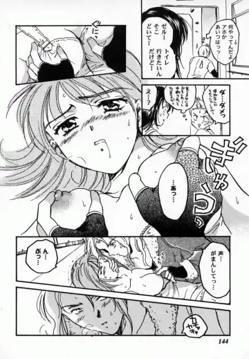 Bishoujo Comic Anthology Girl's Parade Special 3 Fhentai - Page 145