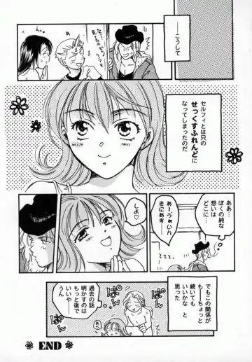 Bishoujo Comic Anthology Girl's Parade Special 3 Fhentai - Page 152