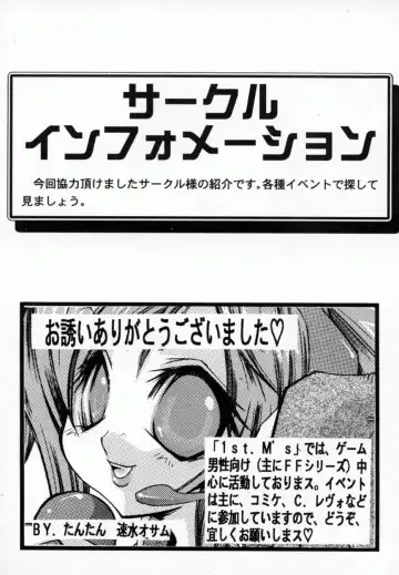 Bishoujo Comic Anthology Girl's Parade Special 3 Fhentai - Page 153
