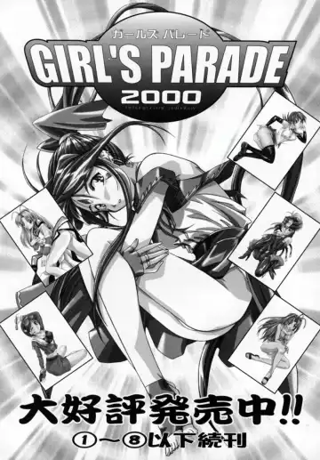 Bishoujo Comic Anthology Girl's Parade Special 3 Fhentai - Page 160