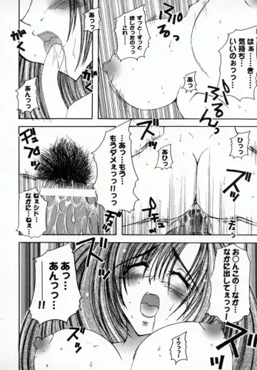 Bishoujo Comic Anthology Girl's Parade Special 3 Fhentai - Page 17