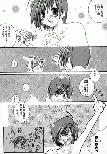 Bishoujo Comic Anthology Girl's Parade Special 3 Fhentai - Page 28