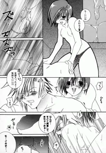 Bishoujo Comic Anthology Girl's Parade Special 3 Fhentai - Page 30