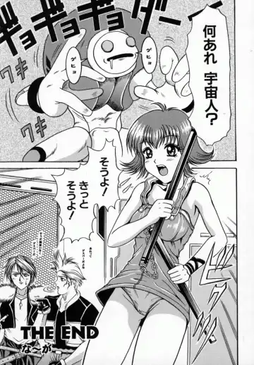 Bishoujo Comic Anthology Girl's Parade Special 3 Fhentai - Page 32