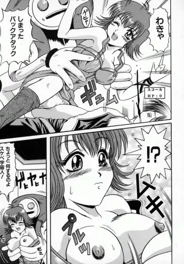 Bishoujo Comic Anthology Girl's Parade Special 3 Fhentai - Page 34