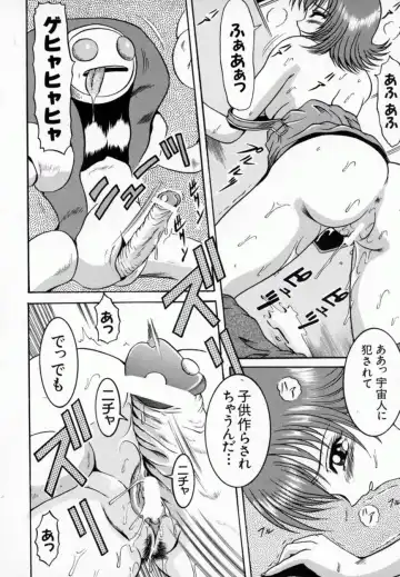 Bishoujo Comic Anthology Girl's Parade Special 3 Fhentai - Page 39