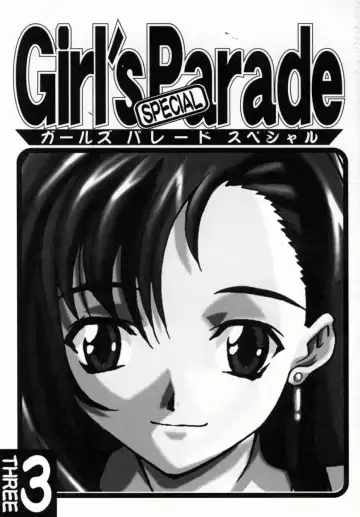 Bishoujo Comic Anthology Girl's Parade Special 3 Fhentai - Page 4