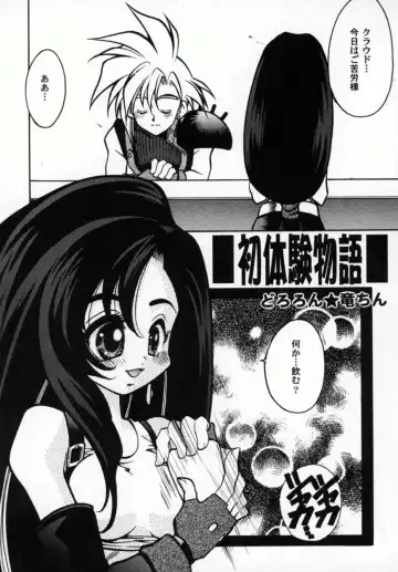 Bishoujo Comic Anthology Girl's Parade Special 3 Fhentai - Page 48