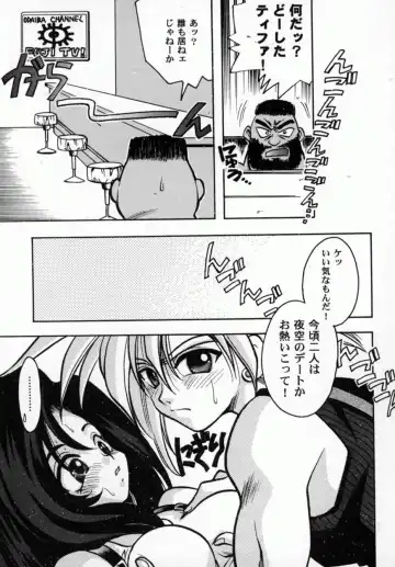 Bishoujo Comic Anthology Girl's Parade Special 3 Fhentai - Page 50