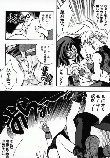 Bishoujo Comic Anthology Girl's Parade Special 3 Fhentai - Page 51