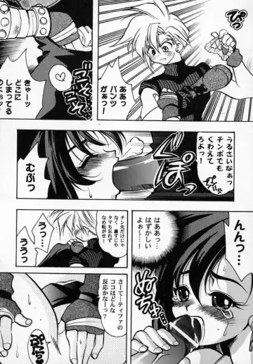 Bishoujo Comic Anthology Girl's Parade Special 3 Fhentai - Page 52