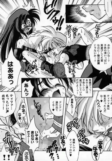 Bishoujo Comic Anthology Girl's Parade Special 3 Fhentai - Page 54