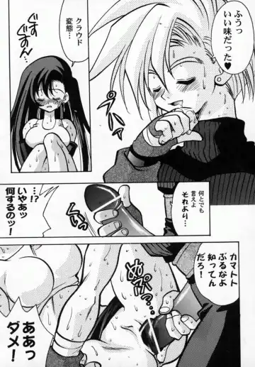 Bishoujo Comic Anthology Girl's Parade Special 3 Fhentai - Page 56