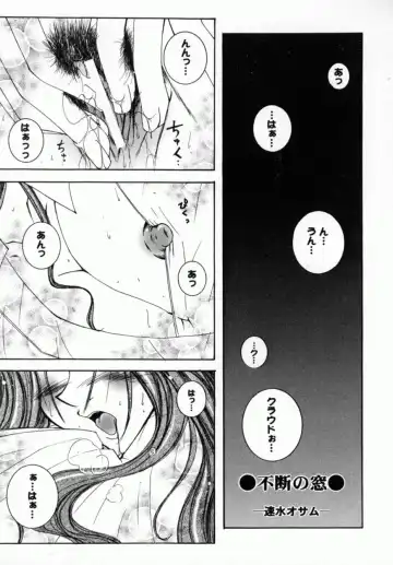 Bishoujo Comic Anthology Girl's Parade Special 3 Fhentai - Page 6