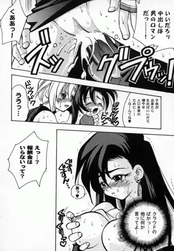 Bishoujo Comic Anthology Girl's Parade Special 3 Fhentai - Page 61