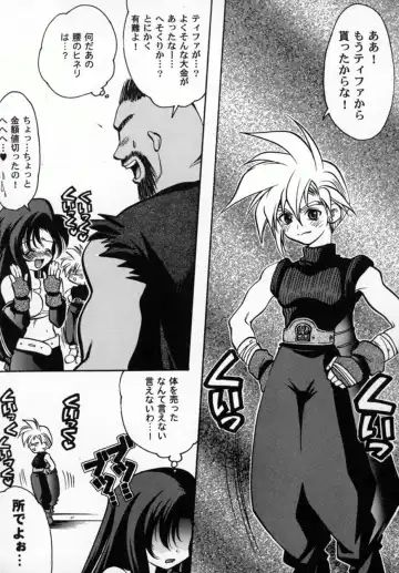 Bishoujo Comic Anthology Girl's Parade Special 3 Fhentai - Page 62