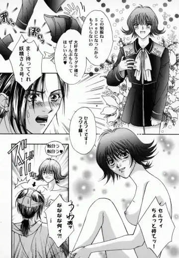 Bishoujo Comic Anthology Girl's Parade Special 3 Fhentai - Page 65