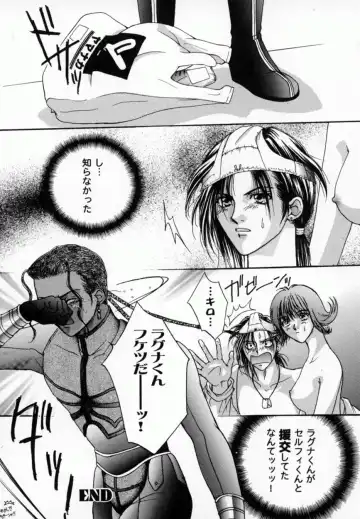 Bishoujo Comic Anthology Girl's Parade Special 3 Fhentai - Page 73