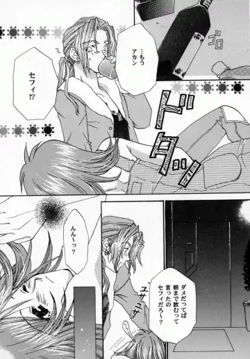Bishoujo Comic Anthology Girl's Parade Special 3 Fhentai - Page 74