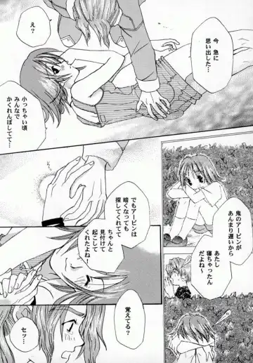 Bishoujo Comic Anthology Girl's Parade Special 3 Fhentai - Page 76