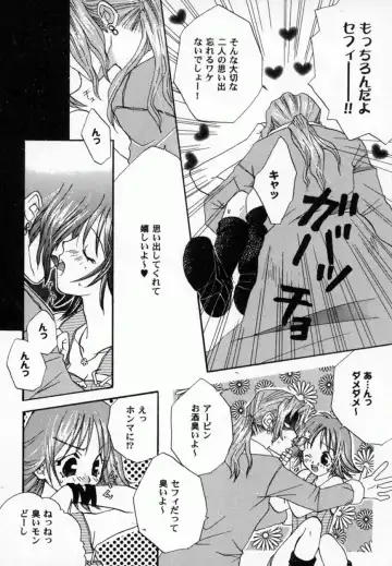 Bishoujo Comic Anthology Girl's Parade Special 3 Fhentai - Page 77