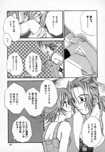 Bishoujo Comic Anthology Girl's Parade Special 3 Fhentai - Page 78