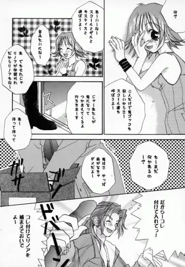 Bishoujo Comic Anthology Girl's Parade Special 3 Fhentai - Page 81