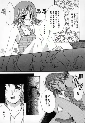 Bishoujo Comic Anthology Girl's Parade Special 3 Fhentai - Page 82