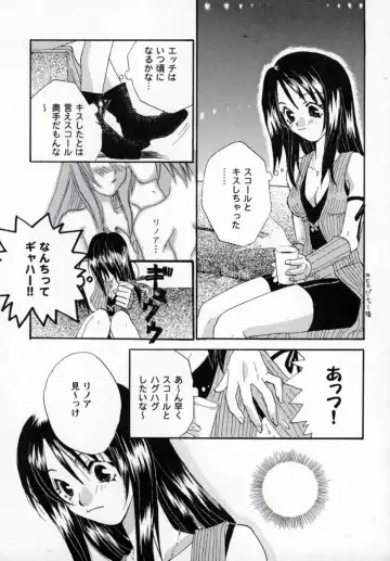 Bishoujo Comic Anthology Girl's Parade Special 3 Fhentai - Page 84