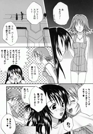 Bishoujo Comic Anthology Girl's Parade Special 3 Fhentai - Page 85