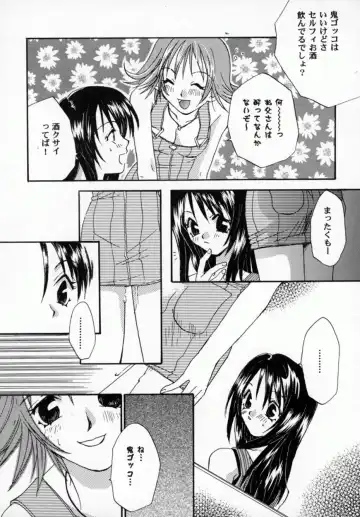 Bishoujo Comic Anthology Girl's Parade Special 3 Fhentai - Page 86
