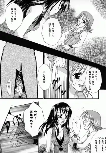 Bishoujo Comic Anthology Girl's Parade Special 3 Fhentai - Page 87