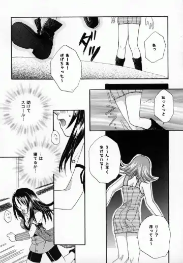 Bishoujo Comic Anthology Girl's Parade Special 3 Fhentai - Page 88