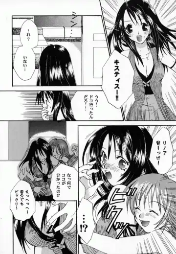 Bishoujo Comic Anthology Girl's Parade Special 3 Fhentai - Page 89