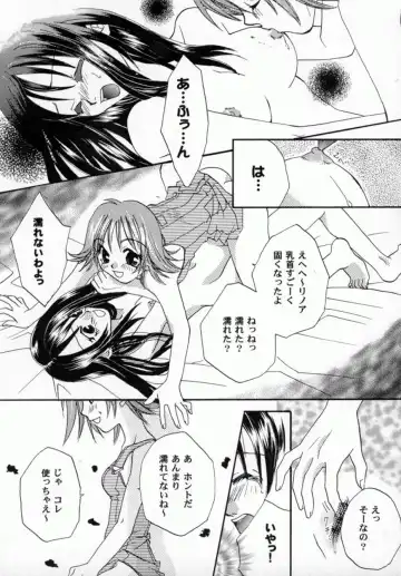 Bishoujo Comic Anthology Girl's Parade Special 3 Fhentai - Page 92