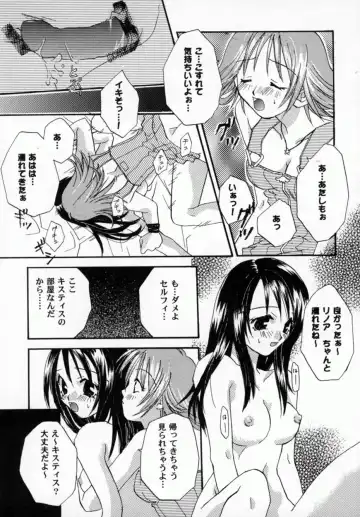 Bishoujo Comic Anthology Girl's Parade Special 3 Fhentai - Page 94