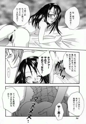 Bishoujo Comic Anthology Girl's Parade Special 3 Fhentai - Page 95