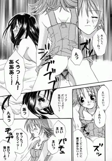 Bishoujo Comic Anthology Girl's Parade Special 3 Fhentai - Page 96