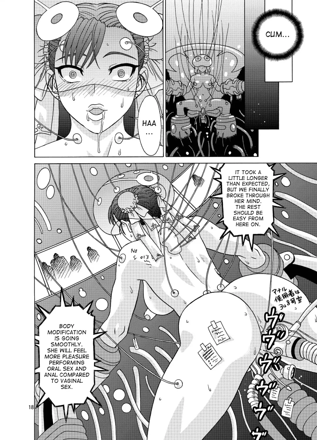 [Kiki] Brainwashing 02 Fhentai - Page 17
