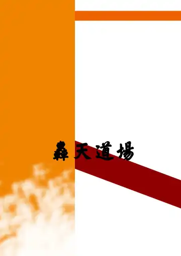 [Kiki] Brainwashing 02 Fhentai - Page 26