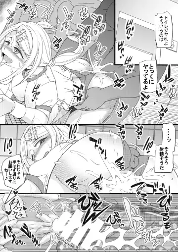 [Syouryuupen] Haramachi 3 Fhentai - Page 10