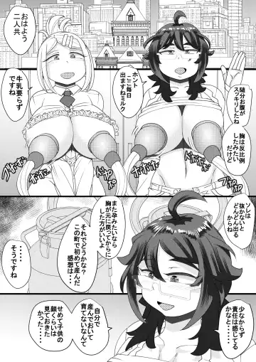 [Syouryuupen] Haramachi 3 Fhentai - Page 26