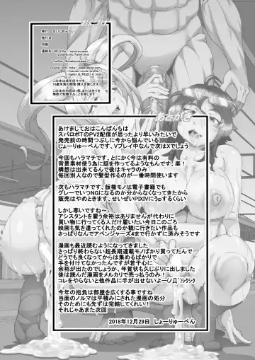 [Syouryuupen] Haramachi 3 Fhentai - Page 29