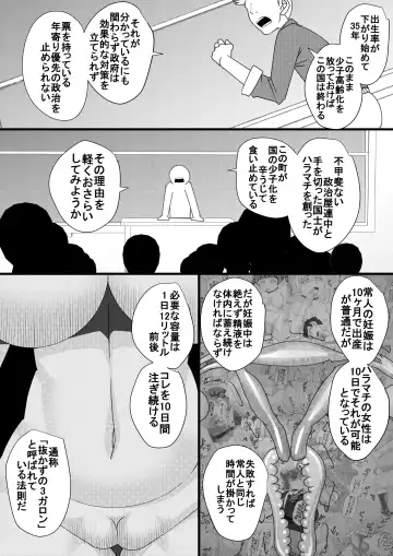 [Syouryuupen] Haramachi 3 Fhentai - Page 5