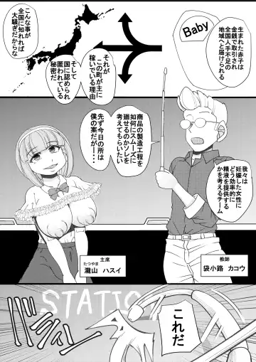 [Syouryuupen] Haramachi 3 Fhentai - Page 6