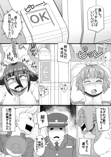[Syouryuupen] Haramachi 3 Fhentai - Page 9