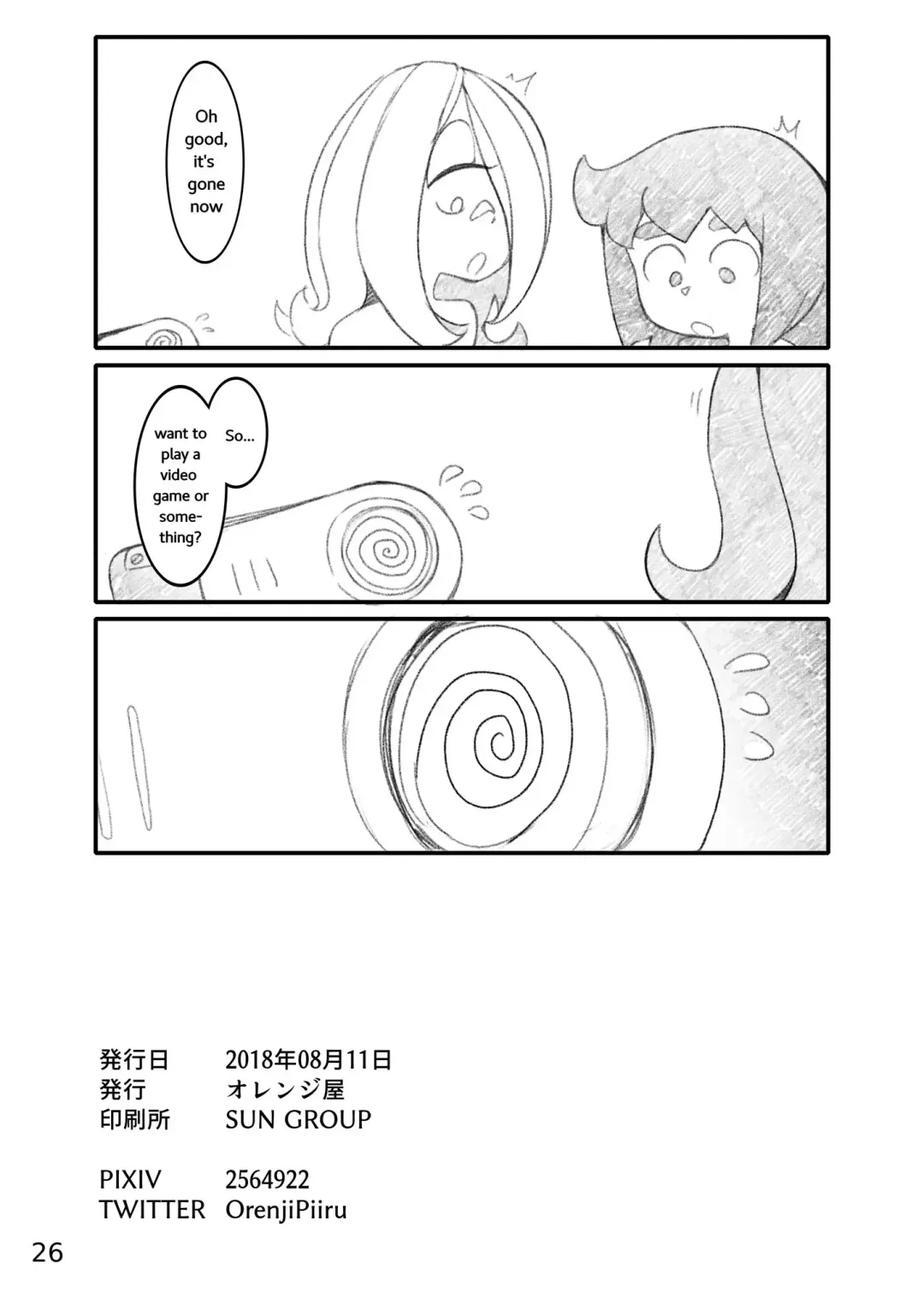 [Orenji] Movie Night Fhentai - Page 25