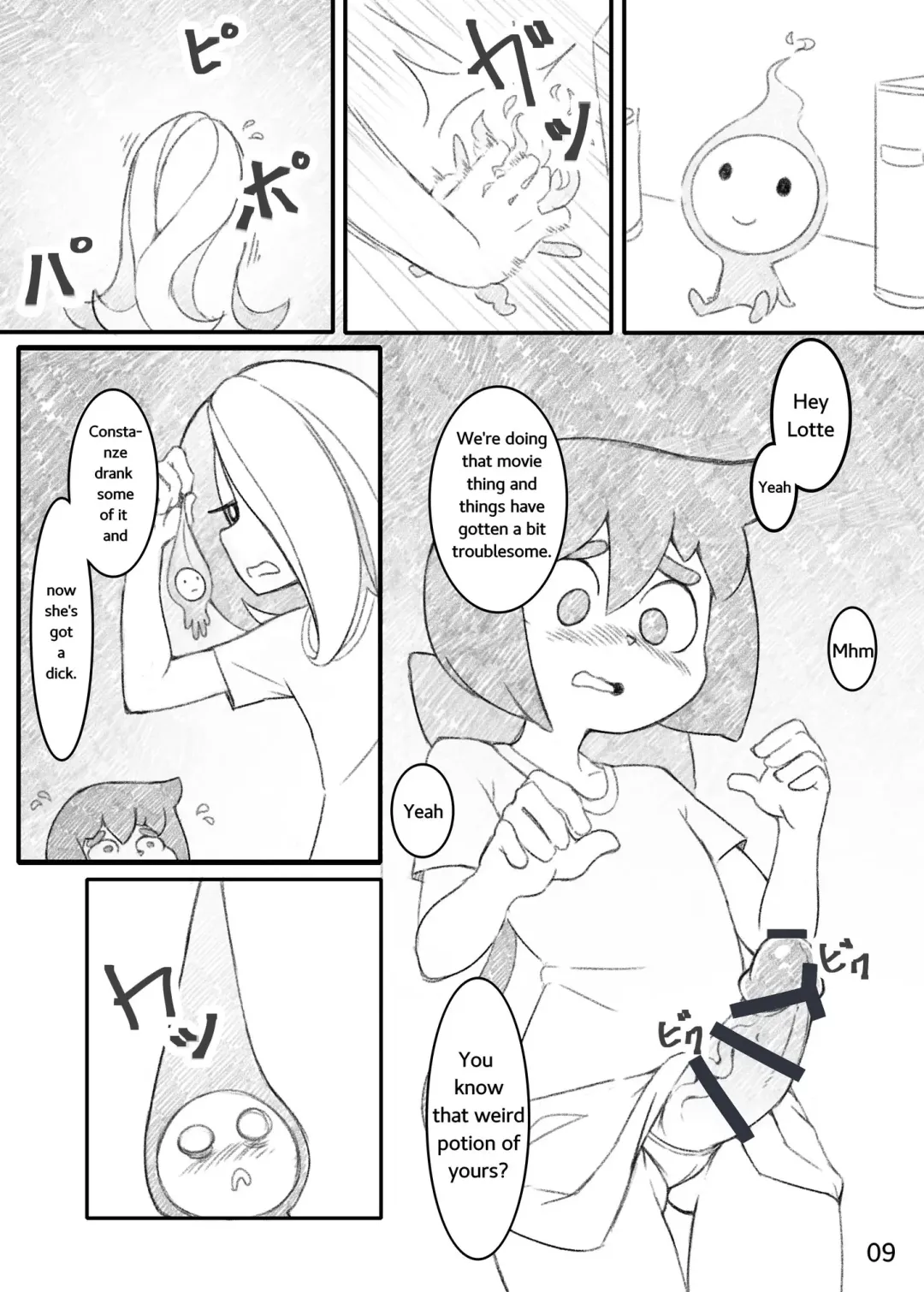 [Orenji] Movie Night Fhentai - Page 8