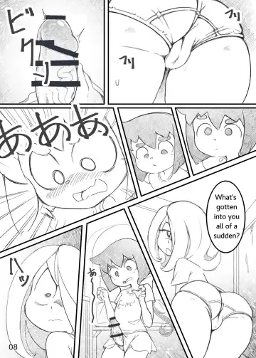 [Orenji] Movie Night Fhentai - Page 7
